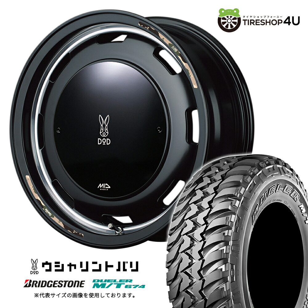 【取付対象】 MID WHEELS x DOD ウシャリントバリ 16×6.0J 5/139.7 -5 セミグロスブラック BRIDGESTONE DUELER M/T674 225/75R16 LT 110/107Q OWL サマータイヤホイール 4本セット 16インチ CISCO コラボ MT674 アウトラインホワイトレター 【ジムニーシエラ 】