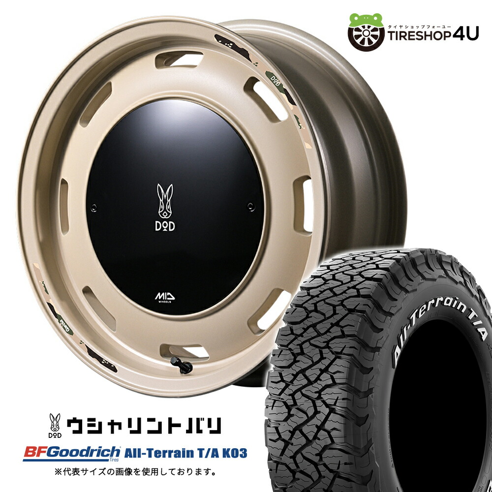 【取付対象】 MID WHEELS x DOD ウシャリントバリ 16×6.0J 5/139.7 +5 セミグロスサンドベージュ BFGoodrich All-Terrain T/A KO3 225/70R16 LT 102/99S WL サマータイヤホイール 4本セット 16インチ CISCO コラボ BFグッドリッチ ホワイトレター 【シエラ JB74】