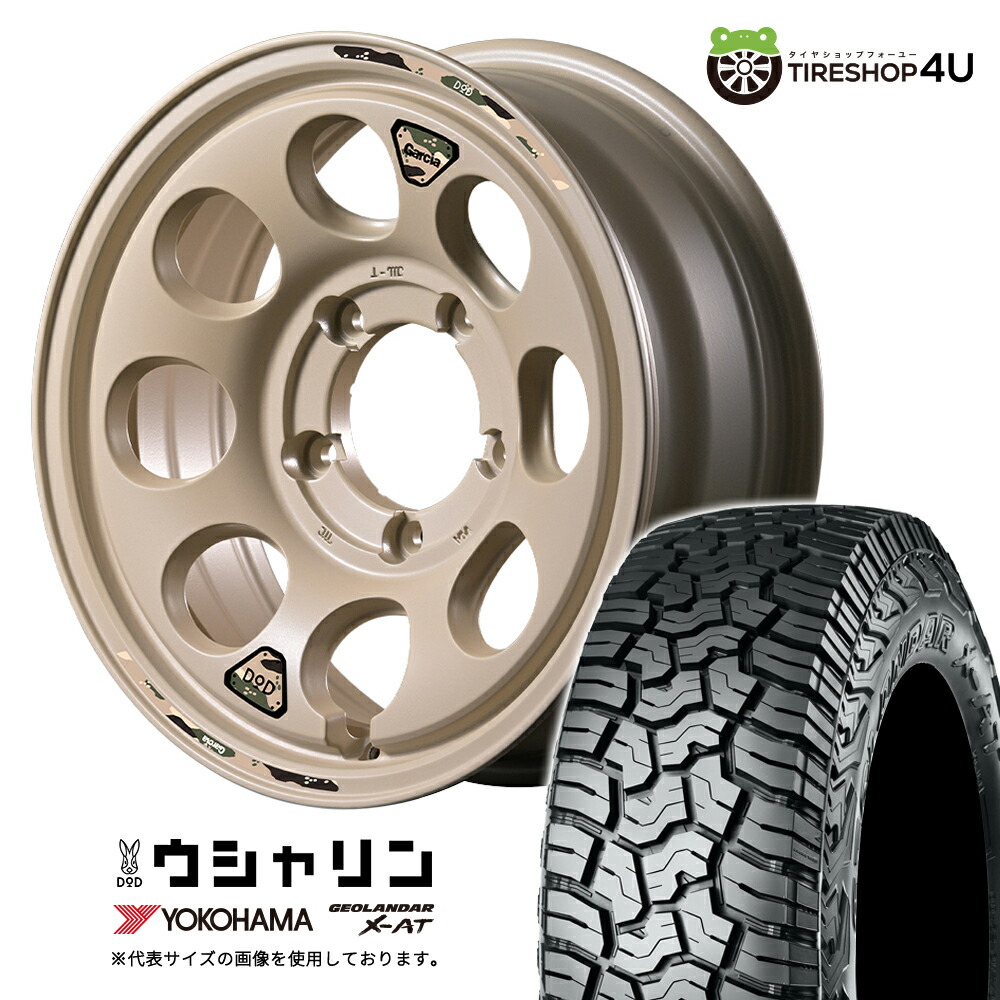 【取付対象】 MID WHEELS x DOD ウシャリン 16&times;5.5J 5/139.7 +20 セミグロスサンドベージュ YOKOHAMA GEOLANDAR X-AT G016 195R16 C 104/102Q OWL サマータイヤホイール 4本セット 16インチ GARCIA Palm8 コラボ ヨコハマ アウトラインホワイトレター ジムニー｜TIRE SHOP 4U 店