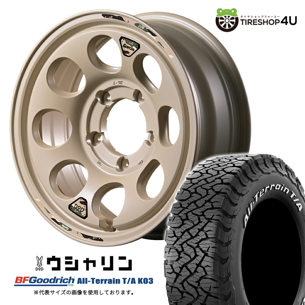 ミケピスト ホイールセット 楽天市場】RAYS VERSUS VV21SX 17X8.0J 6/139.7 +20 8J APJ