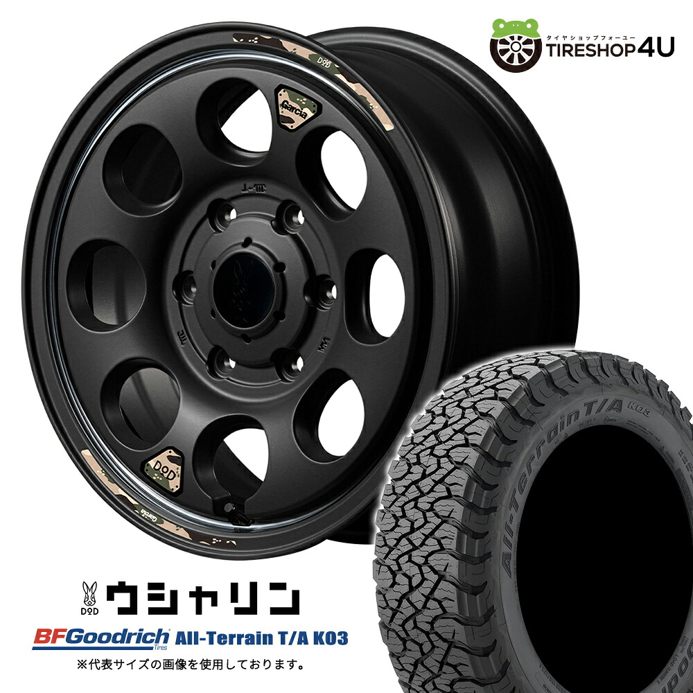 【楽天市場】【取付対象】 MID WHEELS x DOD ウシャリン 16×6.5J 6/139.7 38 セミグロスブラック ...