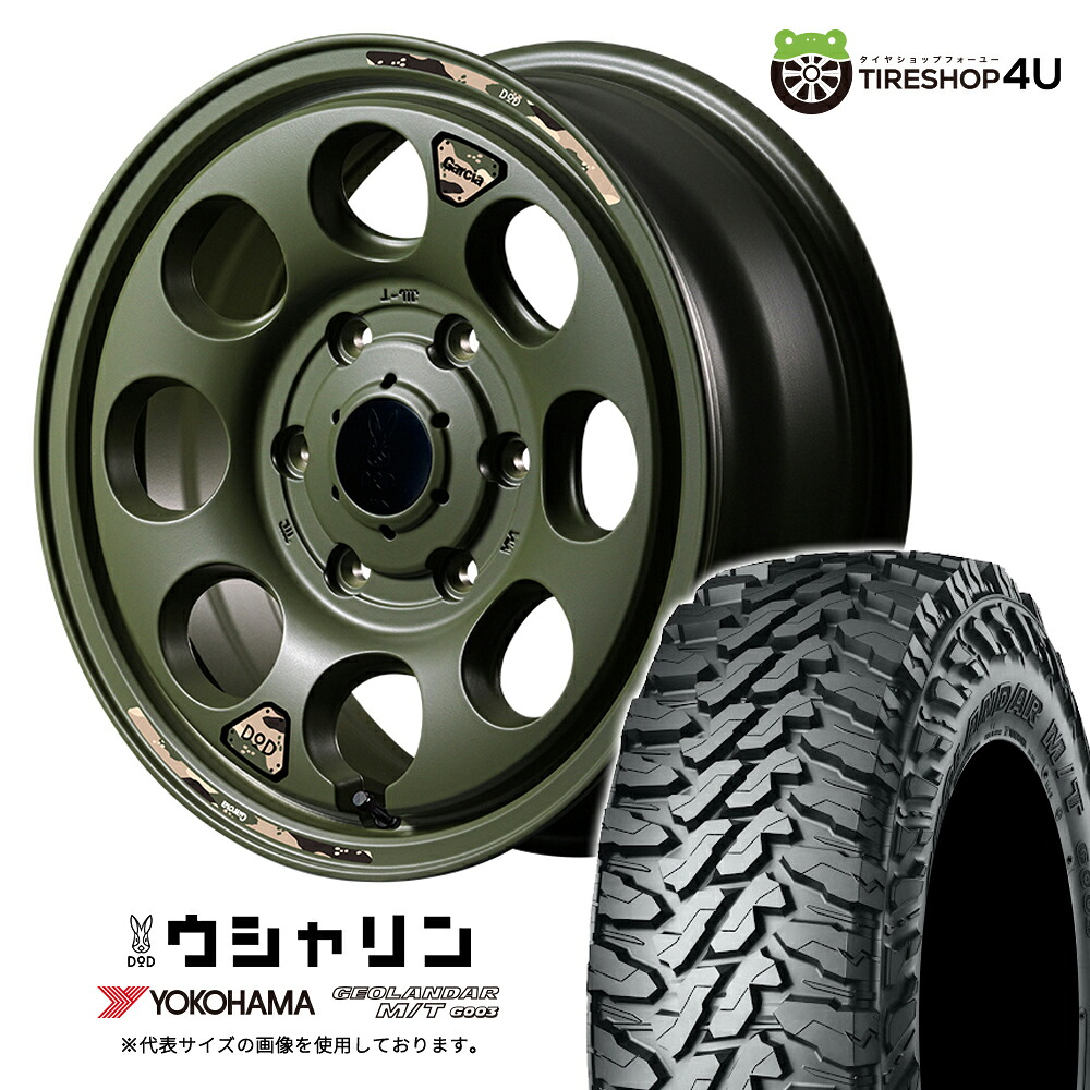 【取付対象】 MID WHEELS x DOD ウシャリン 16×6.5J 6/139.7 +38 セミグロスODグリーン YOKOHAMA GEOLANDAR M/T G003 215/70R16 100/97Q LT サマータイヤホイール 4本セット 16インチ GARCIA Palm8 コラボ ヨコハマ ジオランダー MT 【 ハイエース 200系 】|TIRE SHOP 4U 店