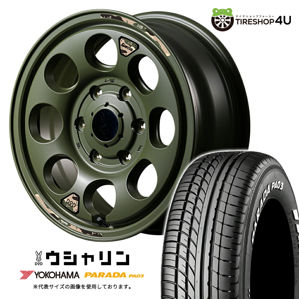 muderdem様オーダー imgrc0102921362.jpg