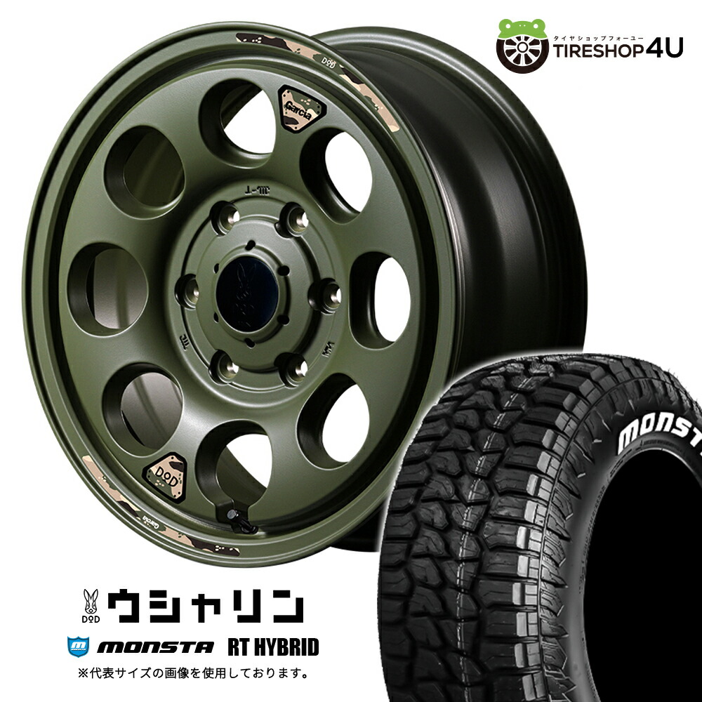 楽天市場】【最大P10倍】【取付対象】 MID WHEELS x DOD