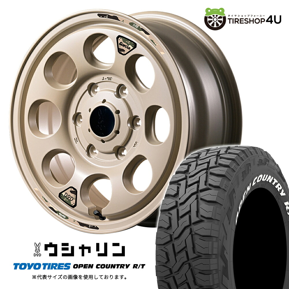 【取付対象】 MID WHEELS x DOD ウシャリン 16&times;6.5J 6/139.7 +38 セミグロスサンドベージュ TOYO OPEN COUNTRY R/T 215/65R16 C 109/107Q WL サマータイヤホイール 4本セット 16インチ Palm8 コラボ トーヨー オプカン RT ホワイトレター 【 ハイエース 200系 】｜TIRE SHOP 4U 店 100,000円