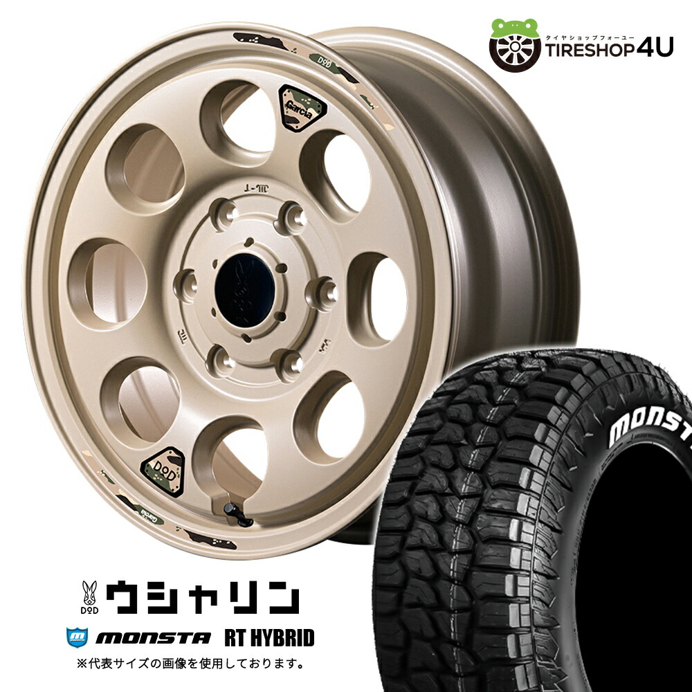 楽天市場】【取付対象】 MID WHEELS x DOD ウシャリン 16×6.5J 6