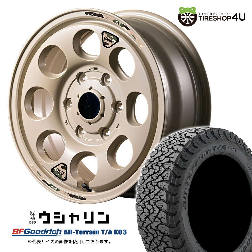 【取付対象】 MID WHEELS x DOD ウシャリン 16×6.5J 6/139.7 +38 セミグロスサンドベージュ BFGoodrich All-Terrain T/A KO3 BL 215/65R16 LT 103/100S サマータイヤホイール 4本セット 16インチ GARCIA Palm8 コラボ BFグッドリッチ ブラックレター ハイエース 114,750円