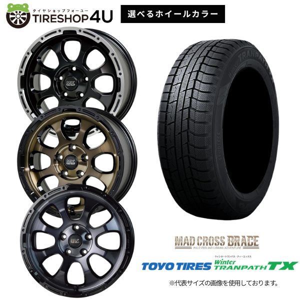 【最大P15倍】【取付対象】HOT STUFF GRACE 16×7.0J 5/114.3 +38 選べるカラー TOYO Winter TRANPATH TX 205/65R16 95Q 2025年製 スタッドレスタイヤホイール 4本セット 16インチ 【ヤリスクロス ノア ヴォクシー カスタム車など】|TIRE SHOP 4U 店