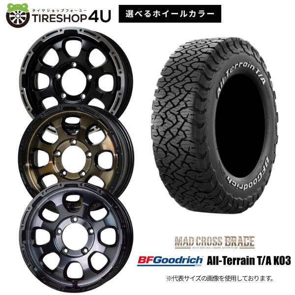【最大P15倍】【取付対象】MAD CROSS GRACE 16&times;5.5J 5/139.7 +20 選べるカラー BFGoodrich All-Terrain T/A KO3 225/70R16 LT 102/99S WL サマータイヤホイール 4本セット 16インチ 【ジムニー JB64W JB23W jimny リア純正キャップ対応】｜TIRE SHOP 4U 店 98,670円