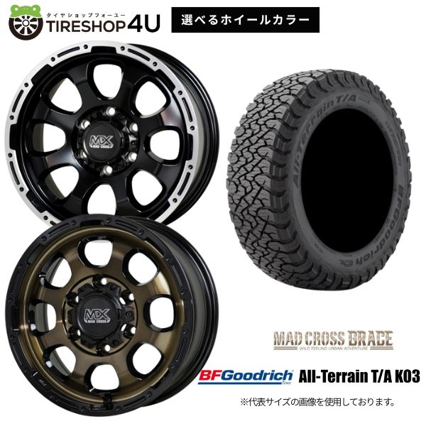 【最大P15倍】【取付対象】MAD CROSS GRACE 16&times;6.5J 6/139.7 +48 選べるカラー BFGoodrich All-Terrain T/A KO3 BL 215/65R16 LT 103/100S BL ブラックレターサマータイヤホイール 4本セット 16インチ 【E26 NV350 キャラバン E25】｜TIRE SHOP 4U 店