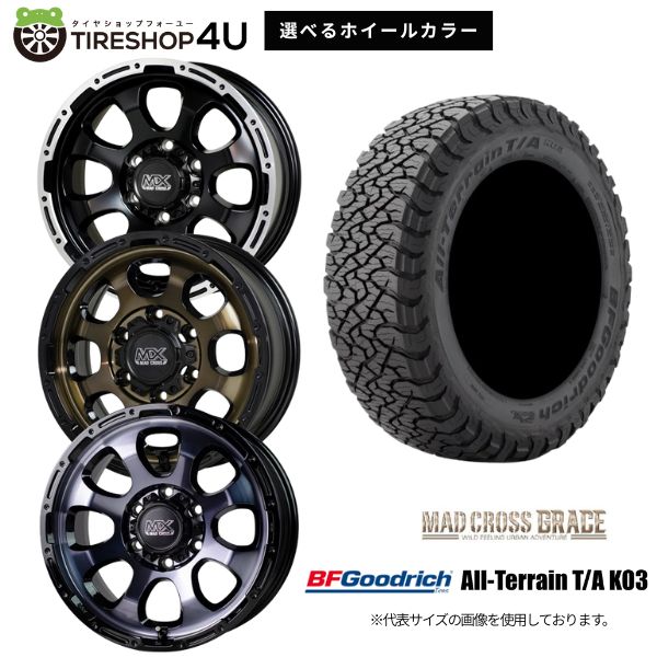 【最大P15倍】【取付対象】MAD CROSS GRACE 16&times;6.5J 6/139.7 +38 選べるカラー BFGoodrich All-Terrain T/A KO3 ブラックレター215/65R16 LT 103/100S ブラックレターサマータイヤホイール 4本セット 16インチ 【ハイエース レジアスエース 200系 HIACE】｜TIRE SHOP 4U 店