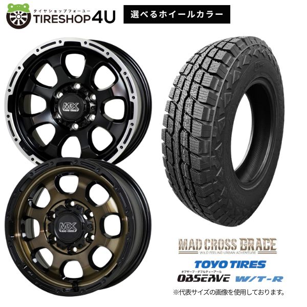 【最大P15倍】【取付対象】HOT STUFF GRACE 17×8.0J 6/139.7 +20 選べるカラー TOYO OBSERVE W/T-R 265/70R17 112/109Q LT スタッドレスタイヤホイール 4本セット 17インチ 【プラド トライトン ハイラックスリフトアップ車 FJクルーザー など】|TIRE SHOP 4U 店