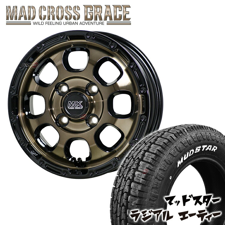 楽天市場】取付対象 XTREME-J XJ07 13X4.00B 4/100 +43 グロスブラック