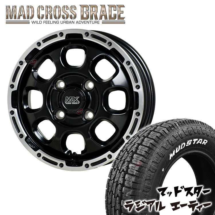 4本セット MADCROSS GRACE マッドクロス グレイス 14X4.5J 4/100 +45