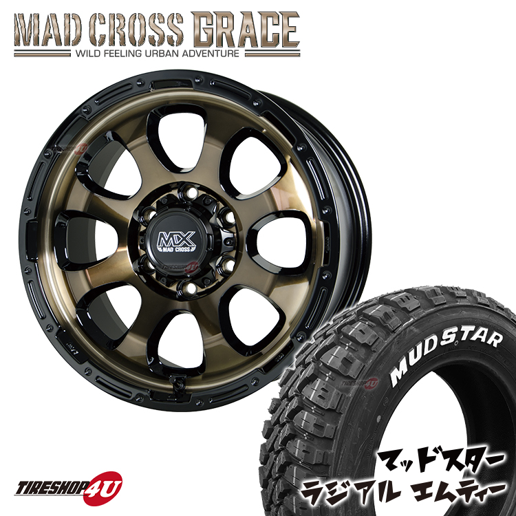 楽天市場】MAD CROSS GRACE 17X6.5J 6/139.7 +38 ブロンズクリア リム