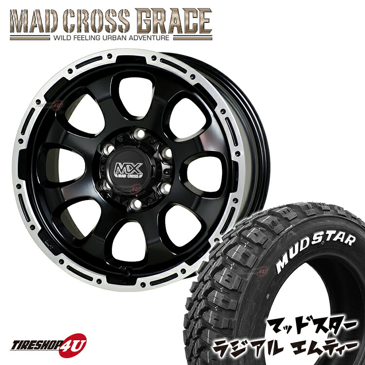 4本セット MADCROSS GRACE グレイス 14x4.5J 4 100 45 ブロンズ MUDSTAR wanpaku M T MT 155  65R14 エブリィ ミラ N-BOX アルト 数量限定