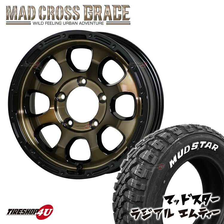 最大91%OFFクーポン 4本セット MUD VANCE 06 マッドヴァンス 16x5.5J 5