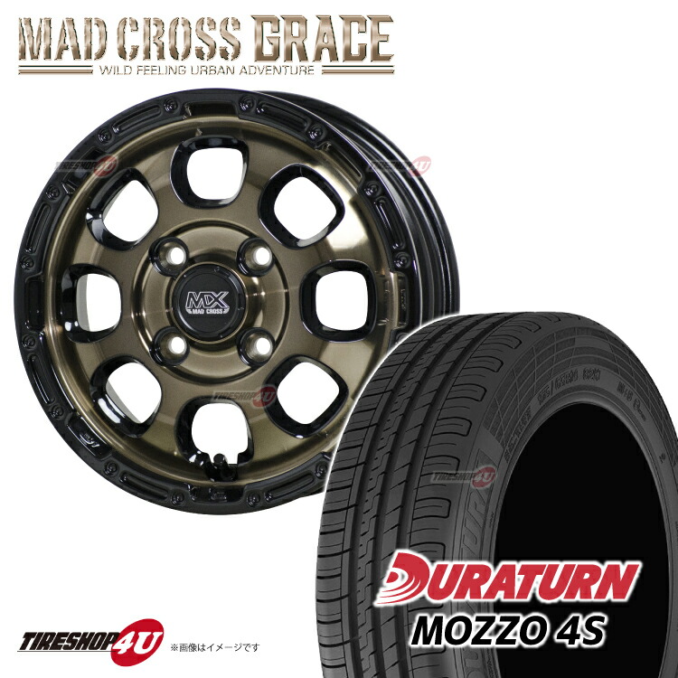 楽天市場】MAD CROSS GRACE 14x4.5J 4/100 +45 ブロンズクリア リム 