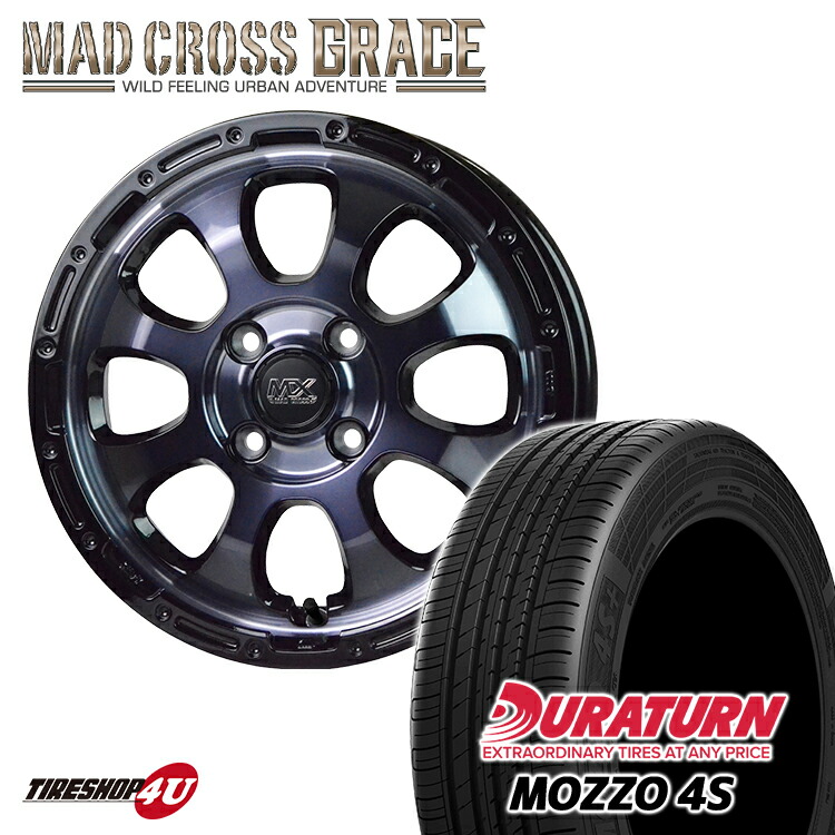 楽天市場】MAD CROSS GRACE 14×4.5J 4/100 +45 セミグロスブラック リムポリッシュ 当店指定おすすめ輸入タイヤ  DURATURN MOZZO 4S 165/60R14 75H マッドクロス グレイス タイヤホイール4本セット 14インチ 軽自動車 タント  N-BOX スペーシア ムーヴ 軽トラカスタムなど ...