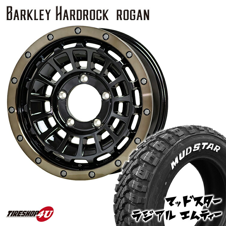 JEEP レネゲード ホイール バリ山 ラ ・ストラーダ 215/65R16 ジープ レネゲードにおすすめ！LA-STRADA(ラ ストラーダ)の