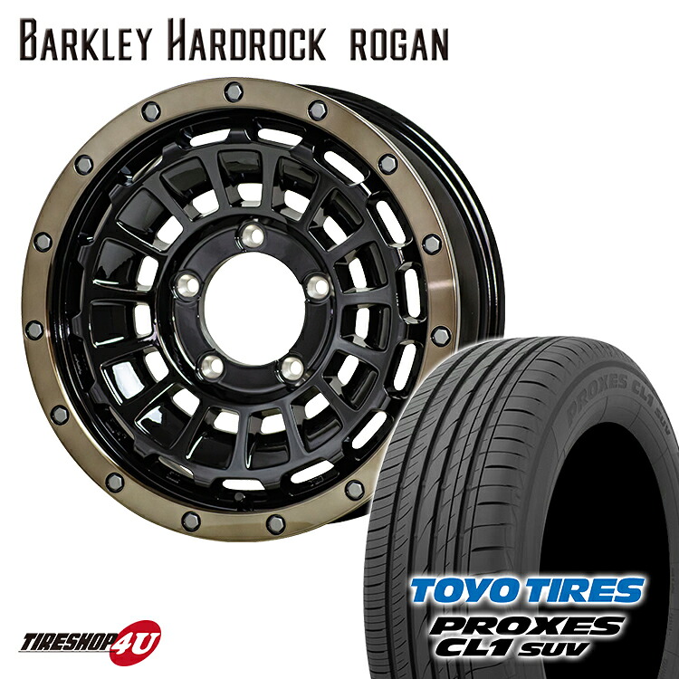 【最大P15倍】新品 タイヤホイールセット 4本価格 ジムニー jimny JB64 JB23 16インチ BARKLEY HARDROCK ROGAN 16X5.5J 5/139.7 +20 BK/BRC TOYO PROXES CL1 SUV 175/80R16 91S バークレイハードロック ローガン トーヨー プロクセス CL1SUV 低燃費タイヤ|TIRE SHOP 4U 店