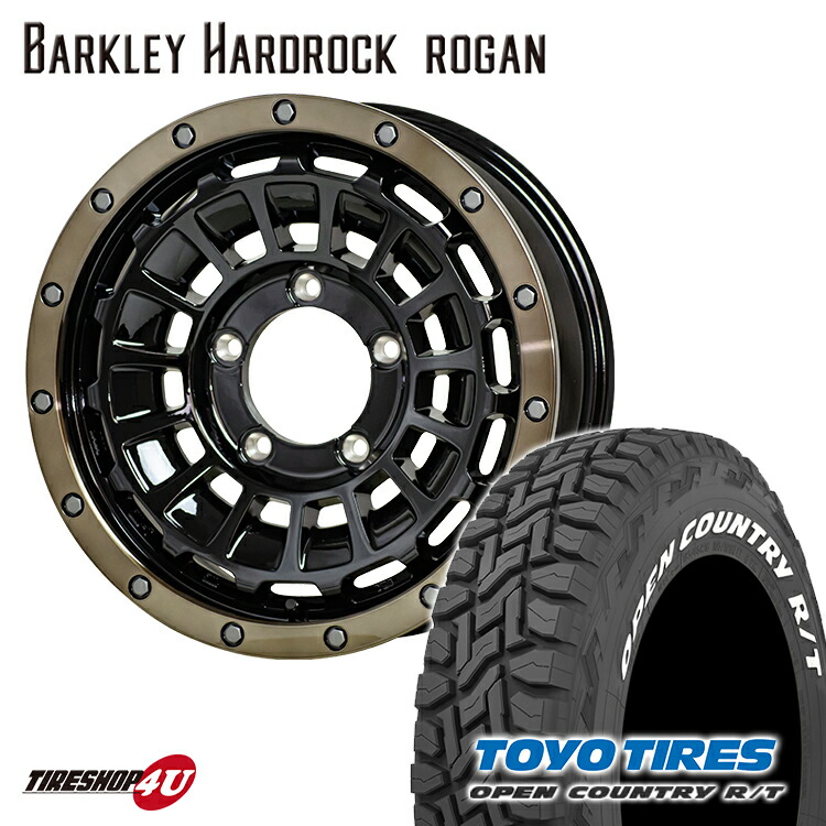 楽天市場】新品 タイヤホイールセット 4本価格 ジムニー JB64