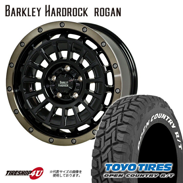 プロポーターxホイール　オプカン　16インチタイヤセット OPEN COUNTRY 新品 プロボックス タイヤホイールセット 165