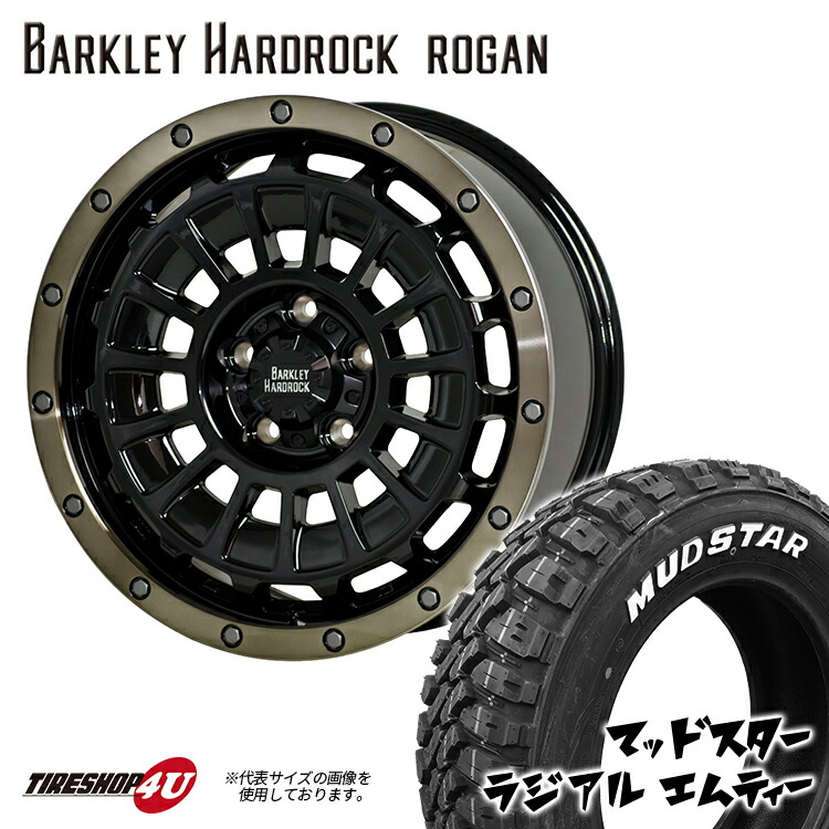 JEEP レネゲード ホイール バリ山 ラ ・ストラーダ 215/65R16 ジープ レネゲードにおすすめ！LA-STRADA(ラ ストラーダ)の