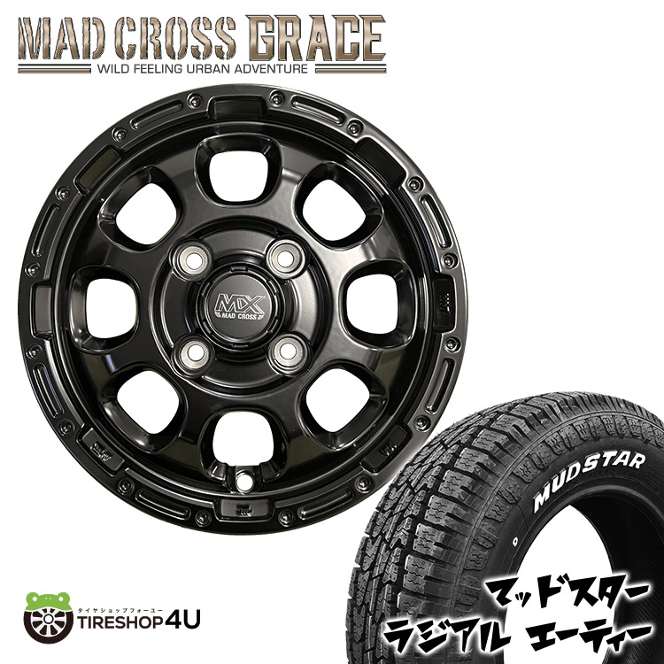 スピード対応 全国送料無料 数量限定特価 MAD CROSS GRACE 12x4.00B 4