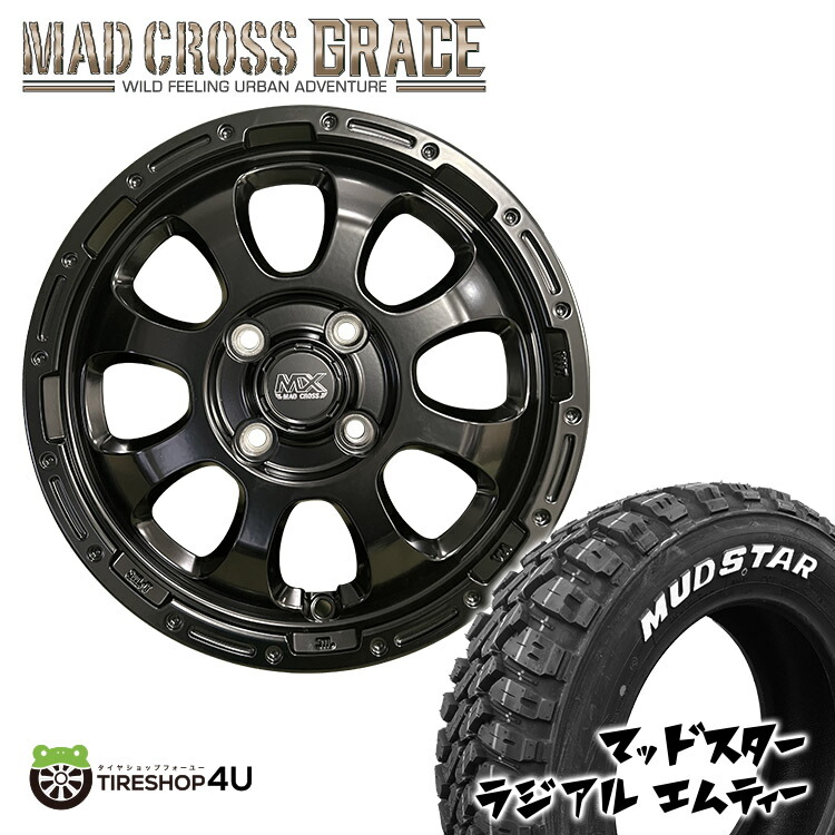 楽天市場】MUD VANCE 08 14X5.0J 4/100 +35 フリントブラック MUDSTAR