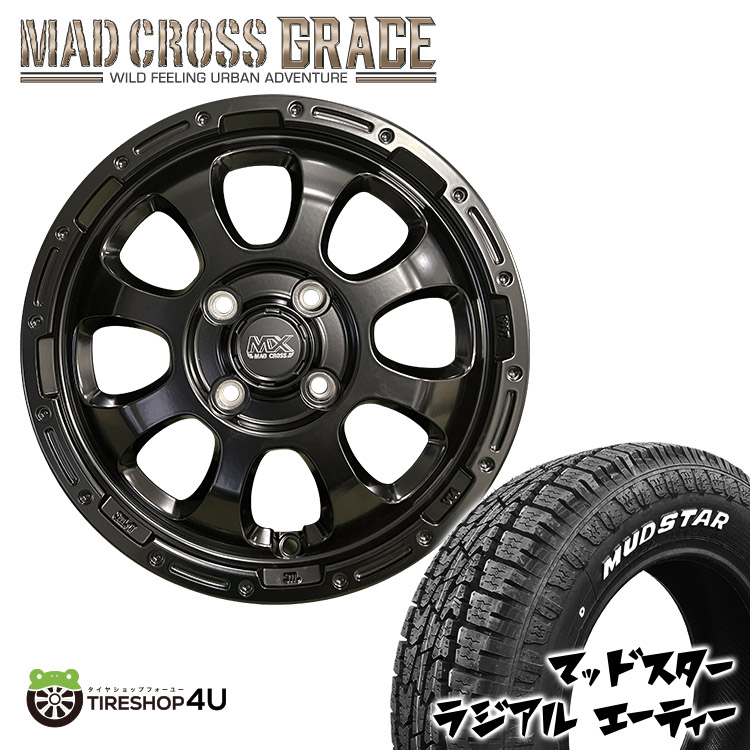 超激得豊富な 235/55R18 サマータイヤ ホイールセット NANKANG ECO-2