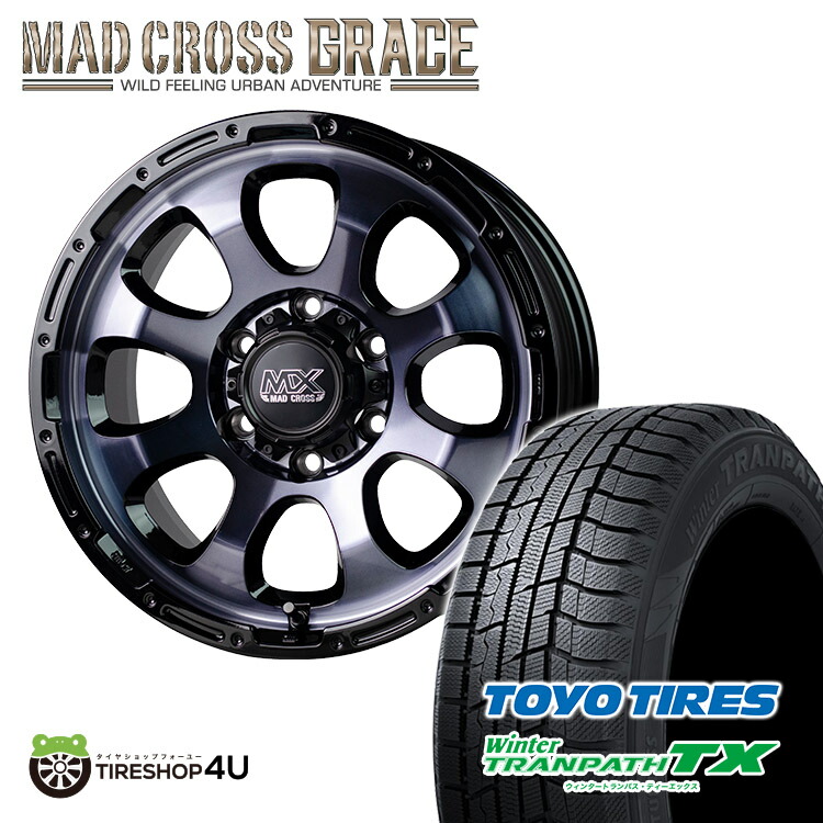 楽天市場】16インチ スタッドレスタイヤ ホイール 4本セット 新品 2025