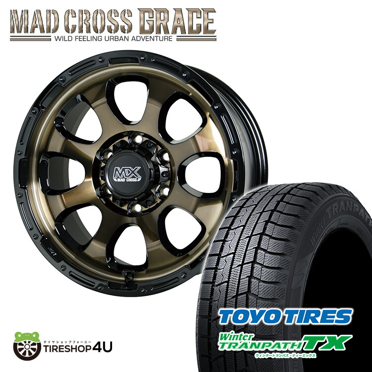 楽天市場】16インチ スタッドレスタイヤ ホイール 4本セット 新品 2025