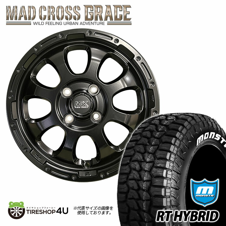 【楽天市場】MAD CROSS GRACE 14x4.5J 4/100 +45 オールブラック MUDSTAR RADIAL A/T 155/65R14  ホワイトレター 新品 タイヤホイールセット 4本価格 14インチ タント スペーシア N-BOX 軽自動車 など マッドスター ラジアル AT  マッドクロス ...