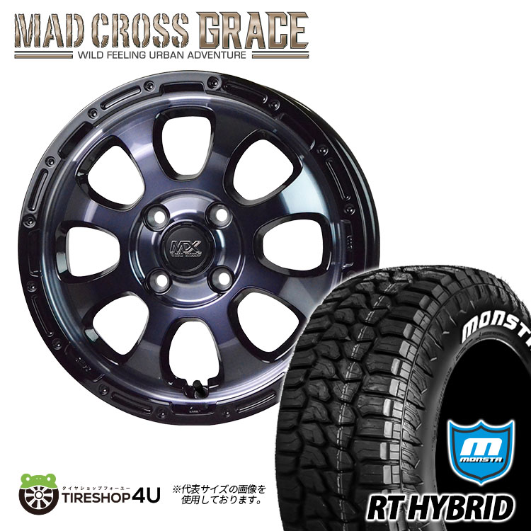 【楽天市場】数量限定特価 MAD CROSS GRACE 14x4.5J 4/100 +45 