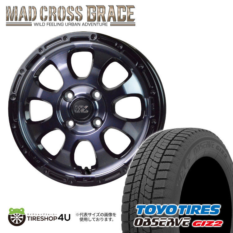 新品 15インチ スタッドレスタイヤホイール 4本セット価格 2025年製 TOYO OBSERVE GIZ2 165/55R15 75Ｑ MAD CROSS GRACE 15X4.5J 4/100 +45 ブラッククリア BKC/BK トーヨー オブザーブ ギズ2 マッドクロス グレイス N-BOX スペーシア キャンバス 軽自動車 など