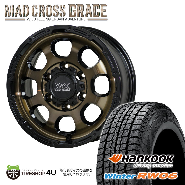 Hankook RW06 15インチ タイヤ・ホイールセット　ハイエース200 Hankook RW06 15インチ タイヤ・ホイールセットハイエース200