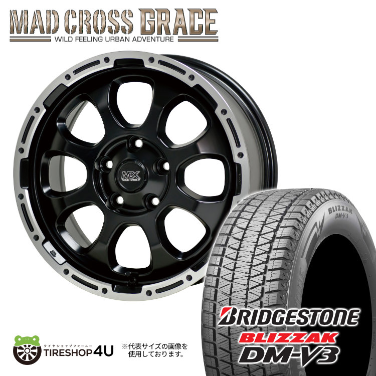 80ハリアーBLIZZAK DM-V3 225/65R17 スタッドレスタイヤ4 楽天市場】スタッドレスタイヤ ホイール 4本セット 17インチ 新品 2024