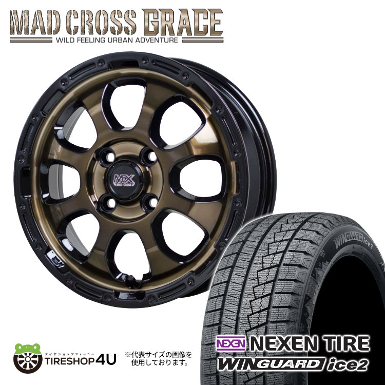 スタッドレス タイヤホイール 4本セット 2025年製 NEXEN WINGUARD ice2 155/65R14 75T MAD CROSS GRACE 14X4.5J 4/100 +45 ブロンズクリアリムブラック BRC/BK ネクセン ウィンガード マッドクロス グレイス 新品 14インチ 軽自動車 N-BOX スペーシア