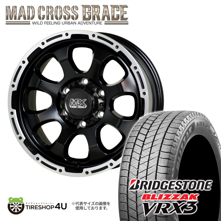 【取付対象】MADCROSS GRACE 17&times;6.5J 6/139.7 +38 GBP セミグロスブラック 2024～2026年製 BRIDGESTONE BLIZZAK VRX3 215/60R17 96Q スタッドレスタイヤホイール 4本セット 17インチ マッドクロス グレイス ブリヂストン ブリザック VRX3 ハイエース 200系 ワゴン｜TIRE SHOP 4U 店