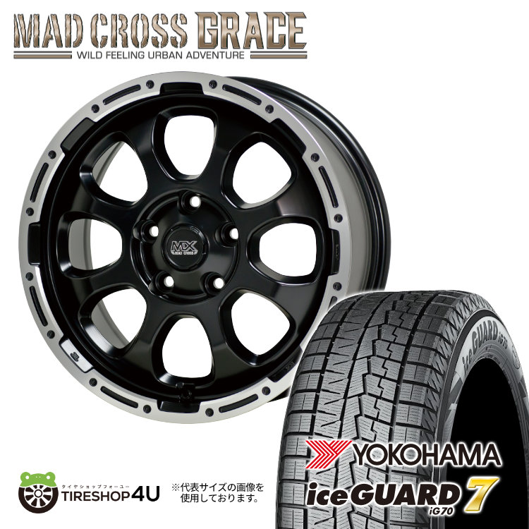 メーカー取り寄せ スタッドレスタイヤ ホイール 4本セット 16インチ 新品 YOKOHAMA ice GUARD7 iG70 215/65R16 98Q MAD CROSS GRACE 16X7.0J 5/114.3 +38 7J セミグロスブラック GB/P マッドクロス グレイス ヨコハマ アイスガード カローラクロス C-HR など