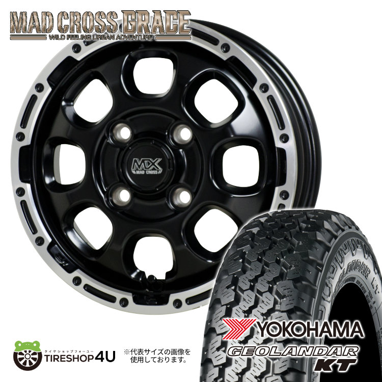 MAD CROSS GRACE 12×4.00B 4/100 +43 GB/P YOKOHAMA GEOLANDAR KT Y828C 145/80R12 80/78N サマータイヤホイール 4本セット 12インチ MADCROSS マッドクロス グレイス ヨコハマ ジオランダー【 軽トラック 軽バン 】