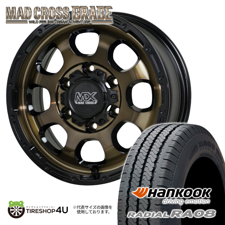 PIAA クロスマスター　15インチ Amazon | ホットスタッフ クロススピード ハイパーエディション