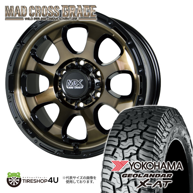 【最大P15倍】MAD CROSS GRACE 17&times;8.0J 6/139.7 +20 BRC/BK YOKOHAMA GEOLANDAR X-AT G016 265/70R17 121/118Q LT サマータイヤホイール 4本セット 17インチ 8J MADCROSS マッドクロス グレイス ヨコハマ ジオランダー XAT 【 プラド FJクルーザー 】｜TIRE SHOP 4U 店