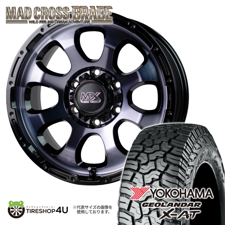 【最大P15倍】MAD CROSS GRACE 17&times;8.0J 6/139.7 +20 BKC/BK YOKOHAMA GEOLANDAR X-AT G016 265/70R17 121/118Q LT サマータイヤホイール 4本セット 17インチ MADCROSS マッドクロス グレイス ヨコハマ ジオランダー XAT 【 プラド FJクルーザー 】｜TIRE SHOP 4U 店