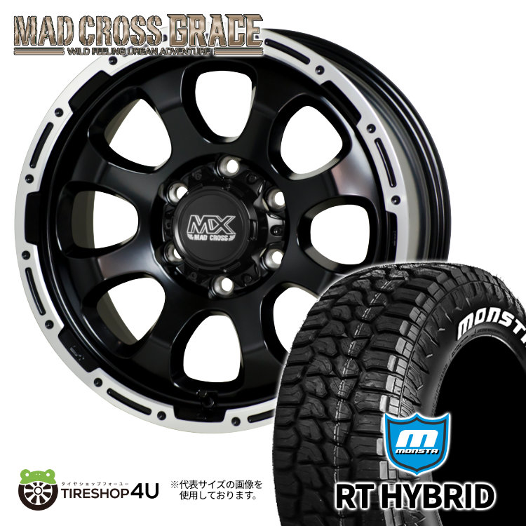 MAD CROSS GRACE 17×8.0J 6/139.7 +20 GB/P MONSTA RT HYBRID 265/65R17 120/117Q LT WL サマータイヤホイール 4本セット 17インチ MADCROSS マッドクロス グレイス モンスタ R/T ハイブリッド ホワイトレター 【 プラド ハイラックス 】
