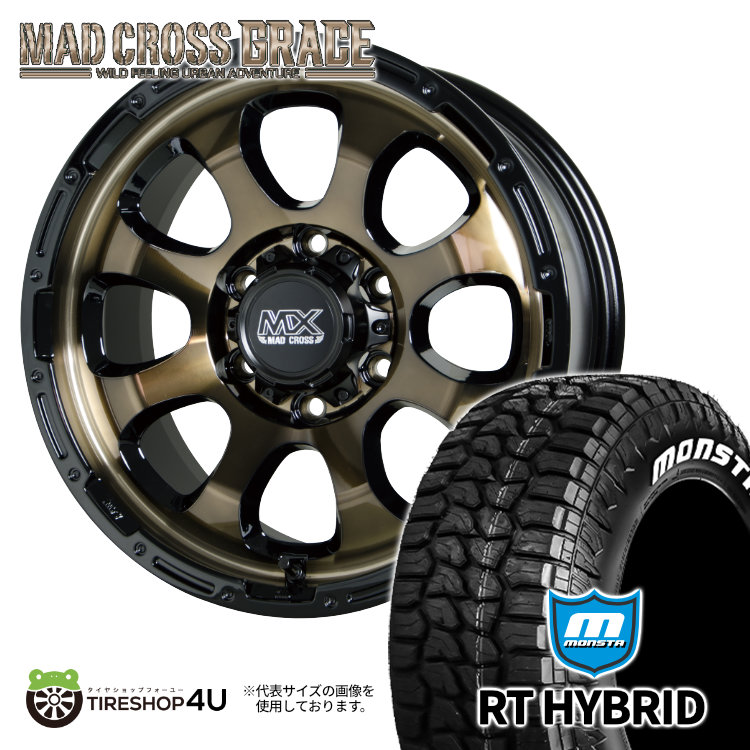 ゆききさん専用　MAD CROSS 15インチ ゆききさん専用 MAD CROSS 15インチ タイヤ・ホイール