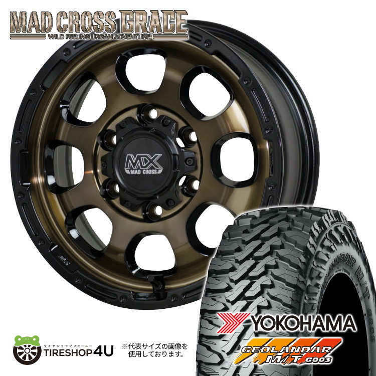 【最大P15倍】MAD CROSS GRACE 15&times;6J 6/139.7 +33 BRC/BK YOKOHAMA GEOLANDAR M/T G003 215/75R15 LT 100/97Q サマータイヤホイール 4本セット 15インチ MADCROSS マッドクロス グレイス ヨコハマ ジオランダー MT 【 ハイエース 200系 】｜TIRE SHOP 4U 店