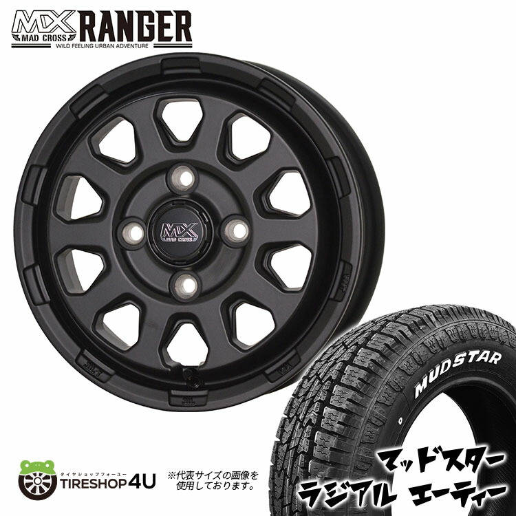 MAD CROSS GRACE 14x4.5J 4/100 +45 BKCBK MUDSTAR RADIAL A/T