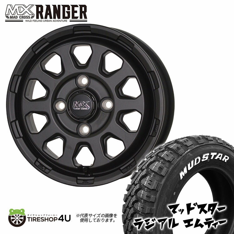 MADTOYz マッドスタープラッシュ imgrc0096660200.jpg